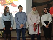 Посвящение в студенты